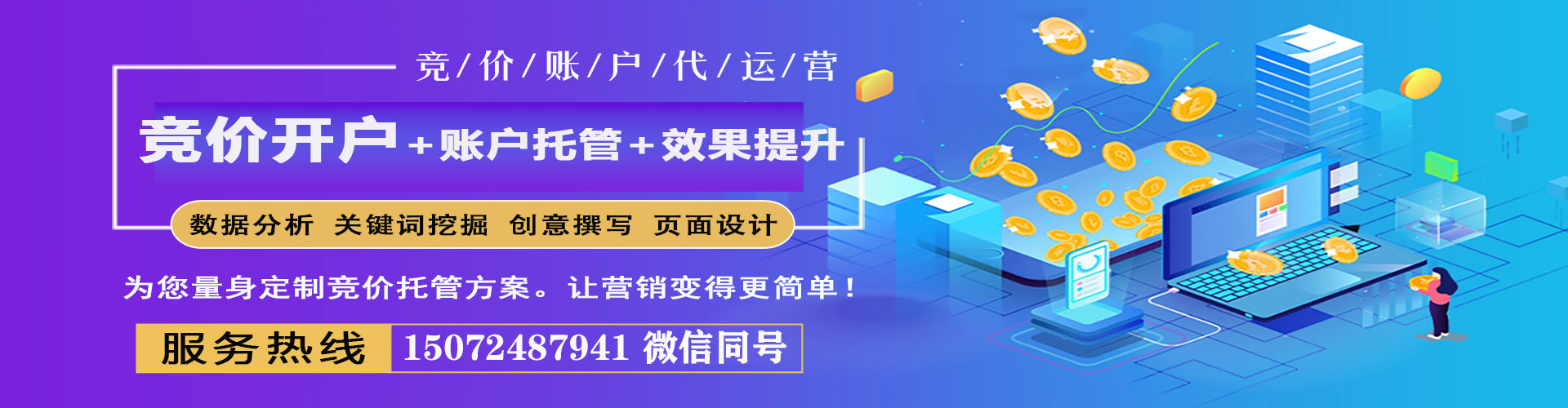 呼和浩特知乎信息流